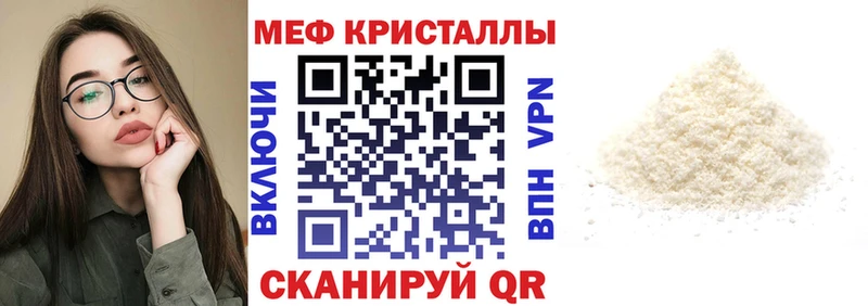 Магазин наркотиков Уссурийск Alpha-PVP  Мефедрон  Конопля  АМФЕТАМИН  Cocaine 