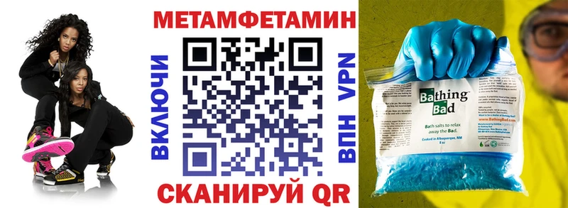 как найти наркотики  Уссурийск  АМФ Розовый 