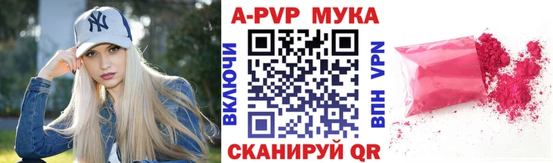 ОМГ ОМГ ссылка  Уссурийск  Alpha PVP мука  где купить наркоту 