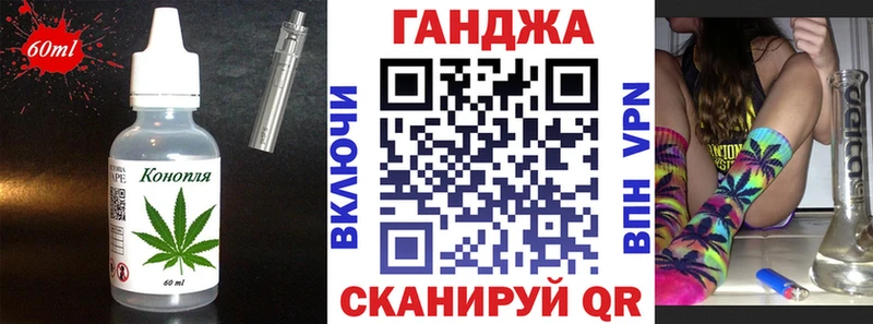 Cannafood марихуана  Уссурийск 