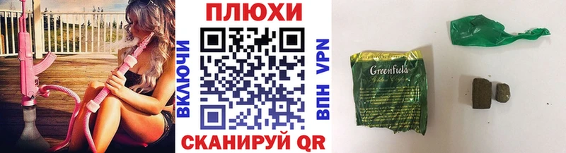 Гашиш Изолятор  Уссурийск 
