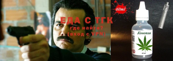 прущие грибы Богородицк