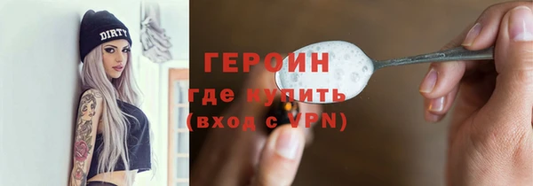 прущие грибы Богородицк