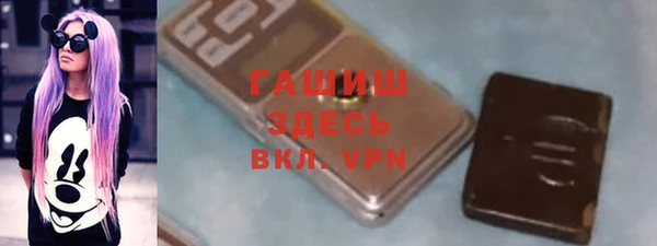 прущие грибы Богородицк