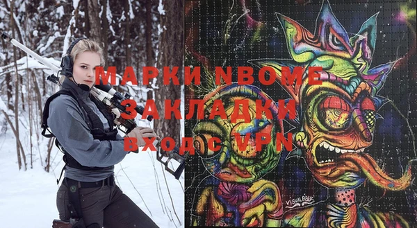 прущие грибы Богородицк