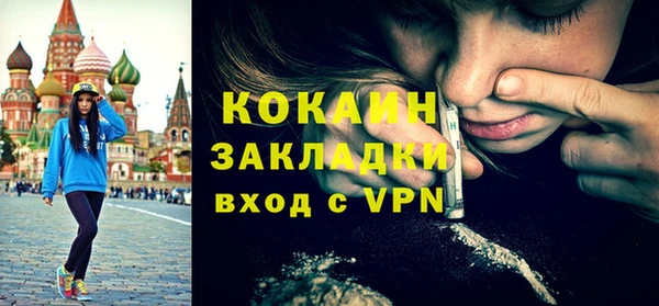 спайс Мегион