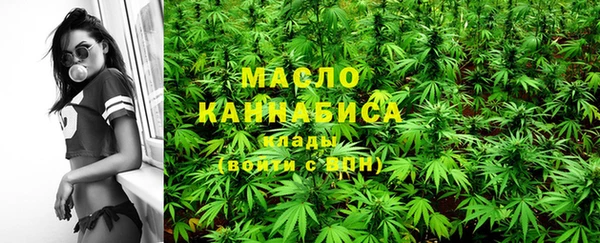 мет Богородск