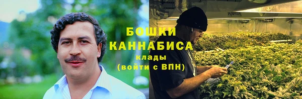 мет Богородск