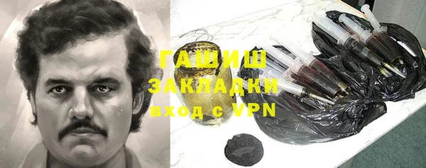 синтетический гашиш Медногорск