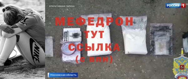 прущие грибы Богородицк