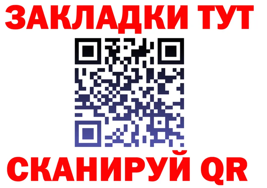 Alfa_PVP СК КРИС как войти darknet кракен Уссурийск
