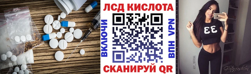 ЛСД экстази ecstasy  kraken как зайти  Уссурийск  дарнет шоп 