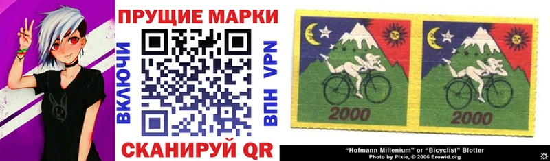 omg как зайти  Уссурийск  Марки N-bome 1,8мг 